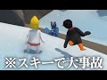スキー中に大事故が発生してしまいました【Human Fall Flat #終】【3人実況】
