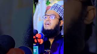 মোকাররম বারী ওয়াজ। ? mokarram_bari new islamic shorts video viralshorts fanofbari motivation