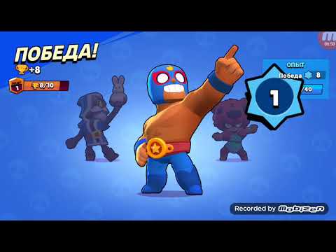 Brawl stars ქართულად -პირველად ვიღებ