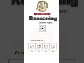 #reasoning#upsc#ssc#difance#army#trending#viral#trendingshorts#youtubeshorts#viralshort#important