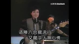 宏星特攻隊 不通擱簽