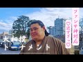 大相撲トーナメント。国技館は夢の国だった。神対応なファンさ。(After Sumo tournament , We got some fan sarvice.)【大相撲/sumo/大の里/】