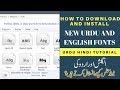 How to Download and Install New Urdu and English Fonts | Urdu Hindi Tutorial