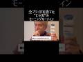 全プライドを捨てた"ヒモ男"のモーニングルーティン