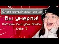 😱 МАЙНКРАФТ, но Я ИГРАЮ НА НЕВОЗМОЖНОЙ СЛОЖНОСТИ @pavlusha __