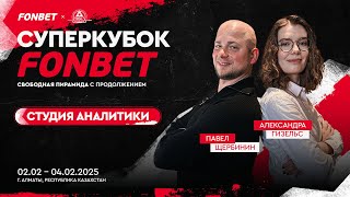 : [RU]   FONBET  .  | .   .  |  . , . 