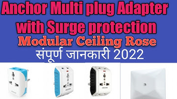 Anchor multi plug with surge protection #Multi plug adapter