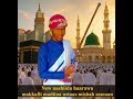 New Nashiida Haarawa Makkafi Madiina Ustaaz Misbaah Usmaan 