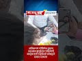 अतिक्रमण मोहिमेत दुकान उद्ध्वस्त झालेल्या महिलेशी बच्चूभाऊंनी व्हिडिओ कॉलद्वारे संवाद साधला