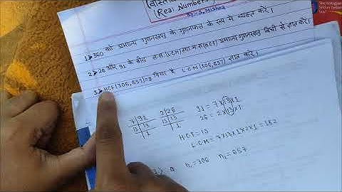LESSON 01 Q. 3 ASSIGNMENT SERIES MSGCC 10TH #BOARD #10TH 