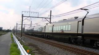 E655系ツアー復路9014M