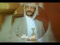جلسات سالم المسعودي من بقي يبقي مابه عذاب الا عذاب جهنم 