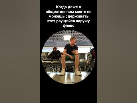 Когда не можешь #toxis #токсис - YouTube