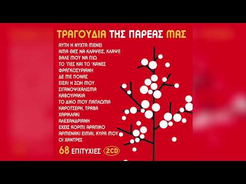 Λ. Σοφού, Γ.