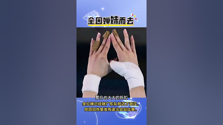 全红婵曾随广东队前往武汉，但因旧伤复发退出本届比赛。自从婵宝停止参赛后，门票价格也大幅下跌。#全红婵退出全国跳水锦标赛  #全红婵水花消失术 #全红婵最新消息 #跳水 #国民女儿全红婵  #全红婵