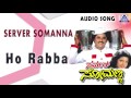 Server Somanna | &quot;Ho Rabba&quot; Audio Song | Jaggesh,Rambha | Akash Audio