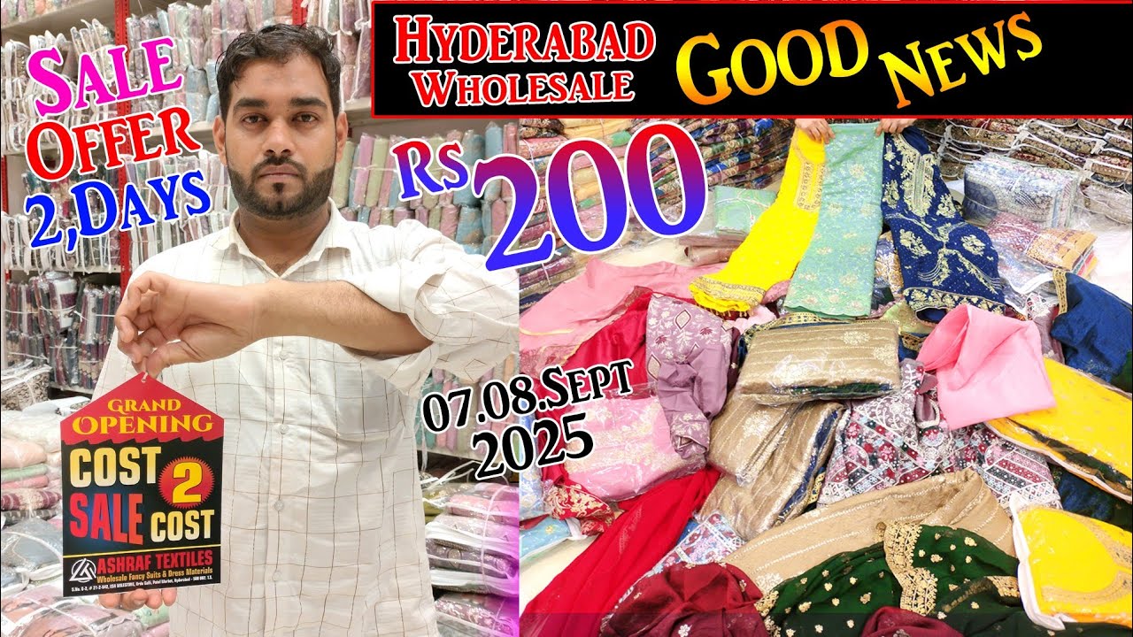 Good News Grand Opening Ceremony 2.Days Sale Offer Hyderabad Wholesale || Ashraf Textiles ||
