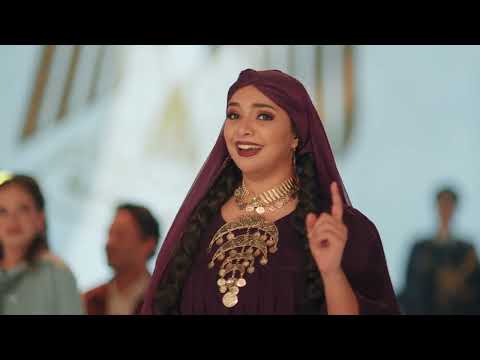 في إطار إحتفالات وزارة الداخلية بعيد الشرطة ال 71 أغنية بعنوان إيد واحدة