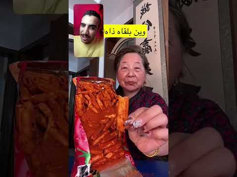 شيتوس بالجبنة