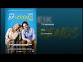 Ya Veremos Reik Soundtrack Ya Veremos mp3