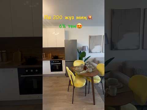 Акция Башкы төлөм 200 жүз миң 6 % тен, #89690614992 ватсап,КАЙРЫЛЫҢЫЗДА