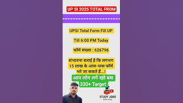 UP SI TOTAL FROM 2025| up si total from | up si total compition #shorts #upsc #upsiexam #uppolice