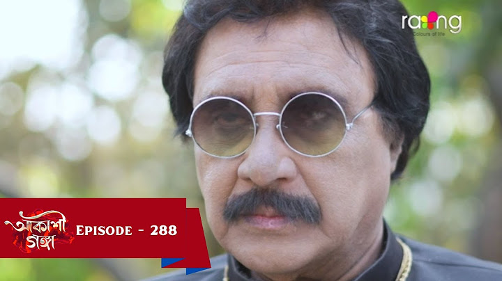 Akashi Ganga - আকাশী গঙ্গা |  Ep No 288  || RangTV