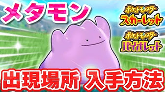 タガヤスのポケモン Youtube