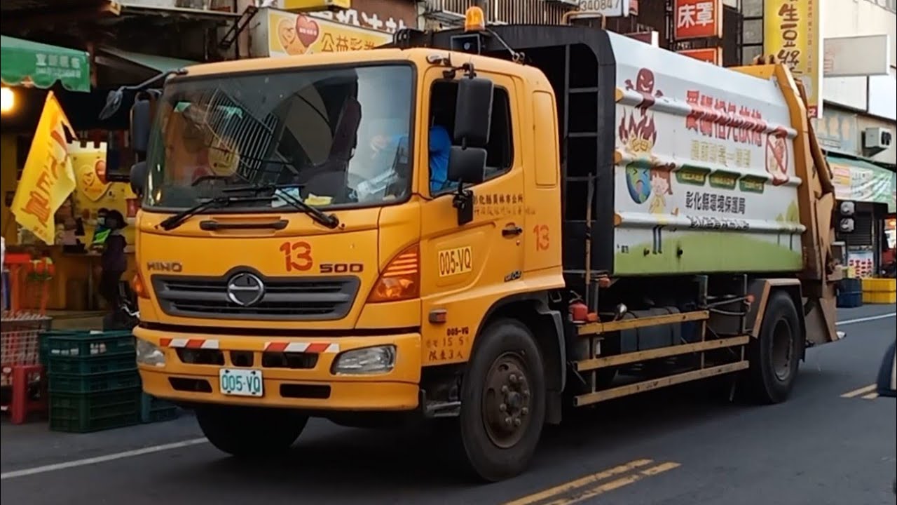 20230119彰化縣員林市垃圾車005-VQ，回收車KEE-6957