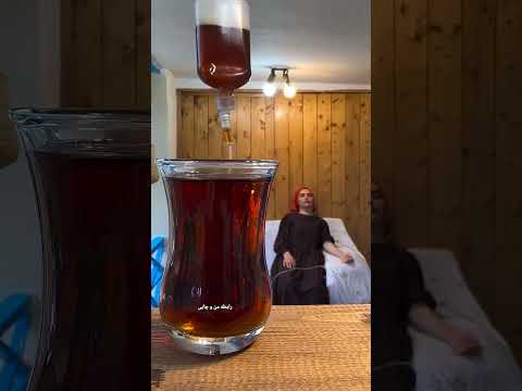 رابطه من و چایی و روانشناسی پادکست فیلم روانشناسی روانشناس روان