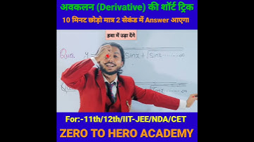 Differentiation iit jee || jee 2022 || differentiation class 12th || #shorts #youtubeshorts #viral