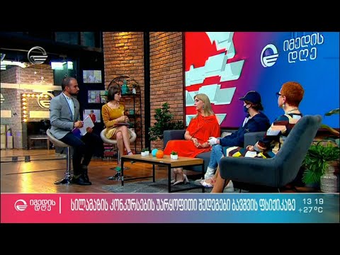 სილამაზის და ფოტოკონკურსების უარყოფითი შედეგები ბავშვის  ფსიქიკური ჯანმრთელობისთვის