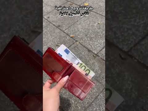 طريقة ترويج لمطعم تثير فضول المارة   
