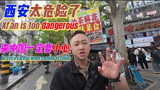 在西安：左手是早市的烟火，右手是城墙的千年。