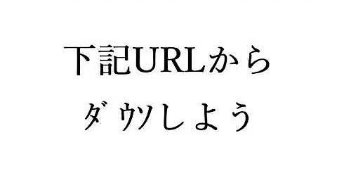 シュタインズゲート 着信音 Mp3