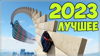 🎄 ХЭЙ, С НОВЫМ 2024 ГОДОМ!!! Нарезка лучших моментов со стримов за 2023 год