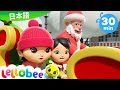 ジングルベル + | クリスマス ! | 童謡と子供の歌 | 教育アニメ -リトルベイビ | Lellobee Japanese