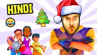 Mei He Hoon Uncle.. Hahaha Secret Neighbor Funnymultiplayer Hitesh Ks