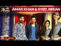 BOL Nights with Ahsan Khan | Amar Khan | Syed Jibran  | 22nd August  2019 | BOL Entertainment