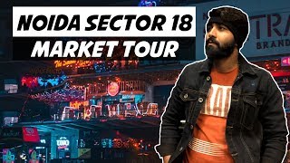 NOIDA SECTOR 18 MARKET TOUR (U.P)  #market #tour