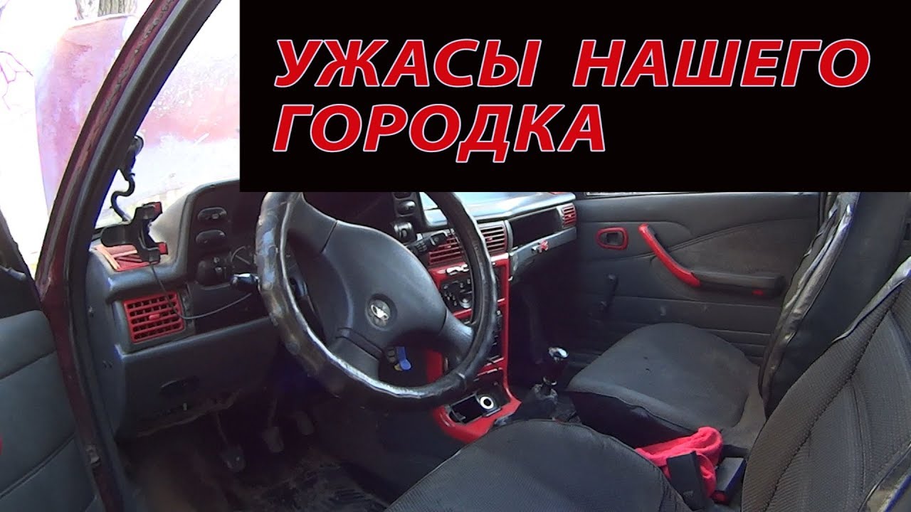 Как работают перекупы автомобилей