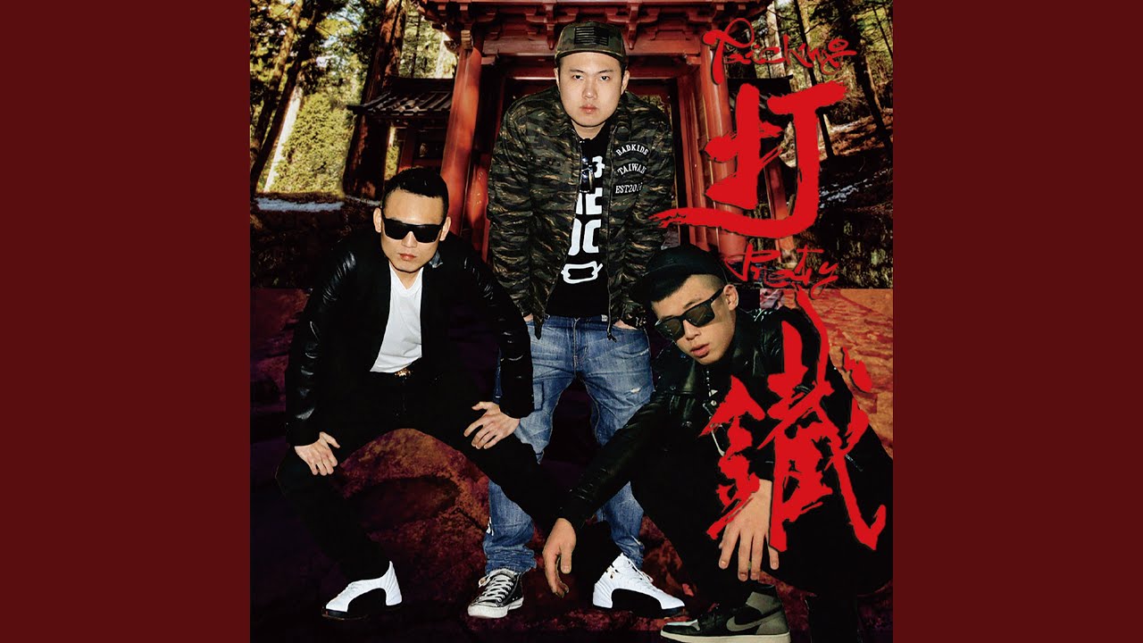 Watch 愛的總鋪師 on YouTube Watch 愛的總鋪師 on YouTube