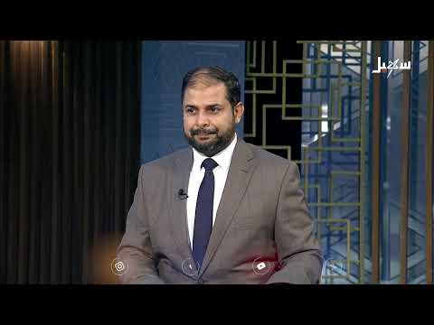 مستقبل وطن | هانس غروندبرغ... كوماندوز أممي لإنقاذ مليشيا إيران الحوثية