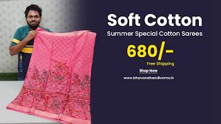 Summer Special Soft Cotton Sarees | Free Shipping | Mana Handloom Sarees screenshot 2