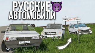 Fs 20 Сборка С Русскими Авто На Телефон🔥