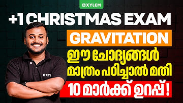 Plus One Christmas Exam | Physics-ഈ ചോദ്യങ്ങൾ മാത്രം പഠിച്ചാൽ മതി10 മാർക്ക്‌ ഉറപ്പ് | Xylem Plus One