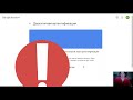 Как монетизировать свой ютуб канал!!!Монетизация 2021!!!GOOGLE ADSENSE!!!