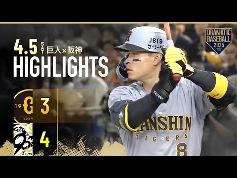 ジャンボ・ラパダイス　配球の超人／記録的剛球　プロモ　4枚ずつ 71ikAGZb0KL._AC_SY200_QL15_.jpg