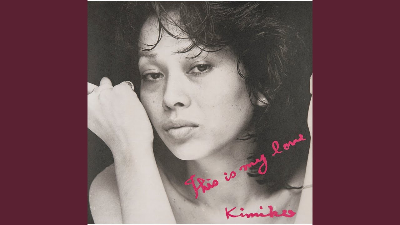 笠井紀美子 This Is My Love SOPN-165 中古レコード 通販 | VOXMUSIC