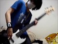 サンタクロースは渋滞中 ベース弾いてみた [UNISON SQUARE GARDEN]